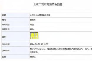 必威betawy手机官网截图2